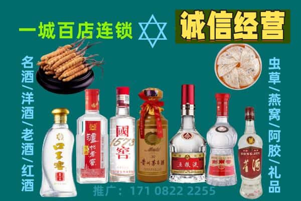 乌海回收五粮液酒瓶