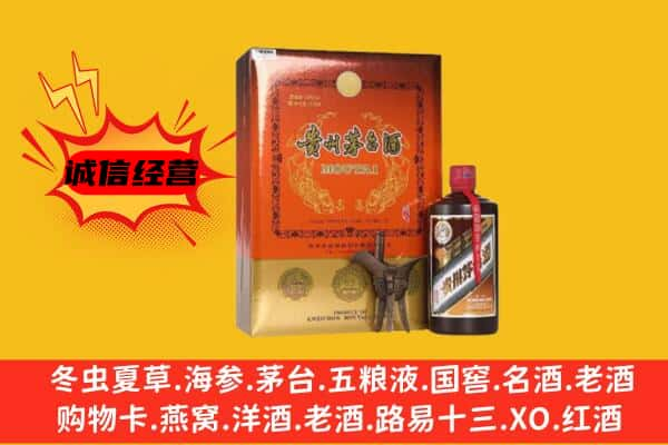 乌海上门回收精品茅台酒