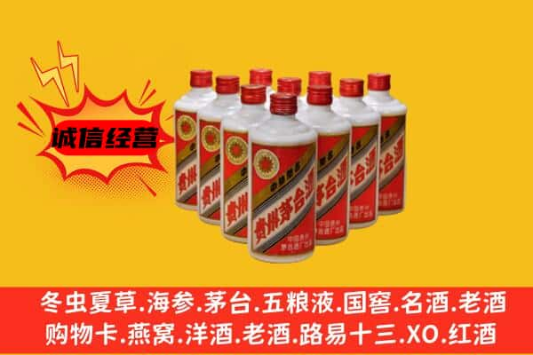 乌海回收80年代茅台酒